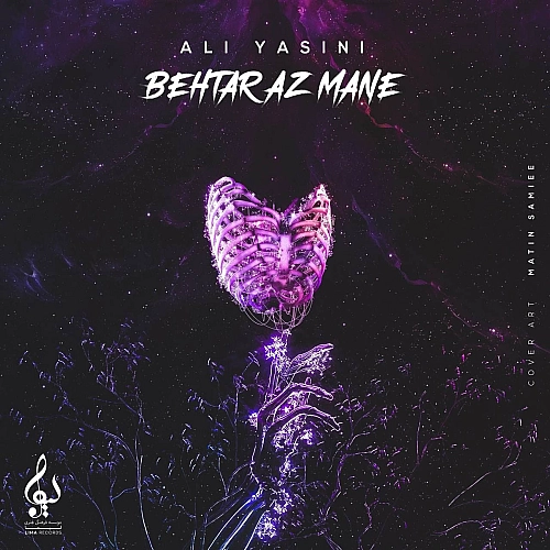 Cover artwork for Behtar Az Mane by Ali Yasini